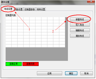MR-BF02S GPS卫星同步主控说明书V2.2